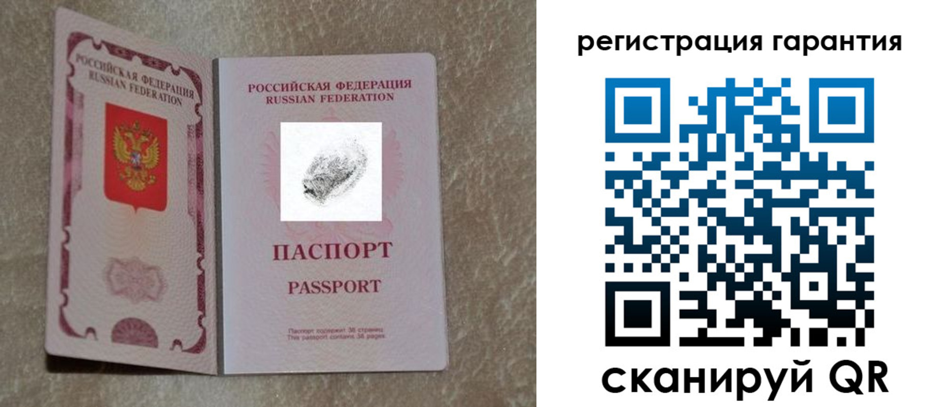 пропишу в квартире в Никольске